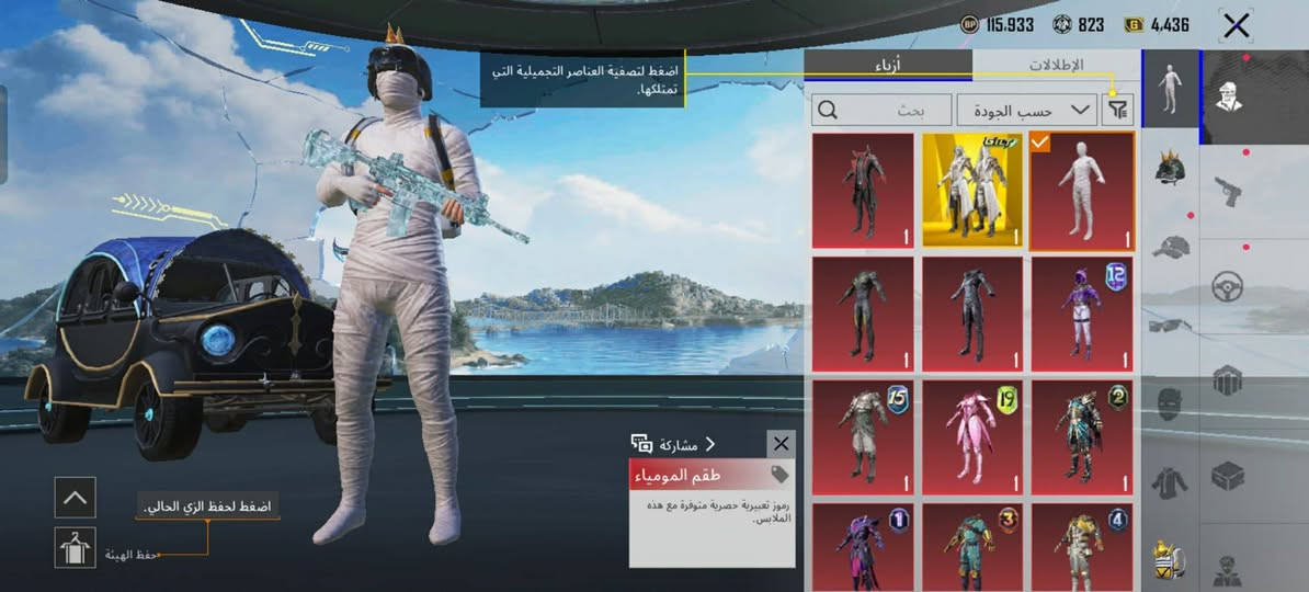 حساب ببجي للبيع اطارين كونكر الجديد ولقديم
AKM ماكس
M7 ماكس
Groza طقه للماكس
UMP ماكس
UZU ماكس
M4 طقه للماكس
M16ماكس
AUG طقه للماكس
MG3متريل واحده كل مسج تصير
Kar كل مسج
BIzzonماكس
وباقي الاسلحه مطوره لفل 2 و3ومنهن ممطور
عنواني كربلاء رقمي ***********
