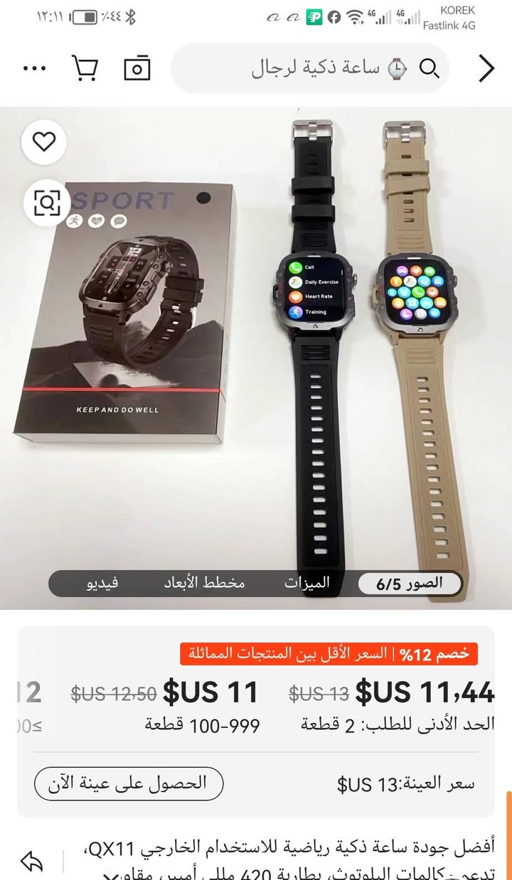 السلام عليكم ورحمة الله وبركاته
رمضان كريم   رمضان تان بيروزبيت 
فقط جمله و مفرد متوفر٠ تاكو كو به رده سته
‏مراسلة *********** عبر واتساب. https://wa.me/9647504657993
