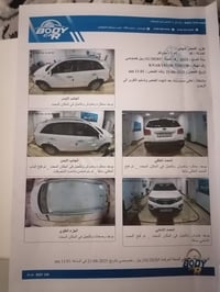 سورنتو خليجي • ٢٠١٢ • ٢٤٠٠ سي سي