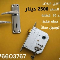 عرض مميز لأصحاب المحلات والورش كيلون ماليزي عريض بجودة جيدة وسعر مناسب...