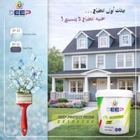 أصباغ ديب • إيطالية • كربلاء