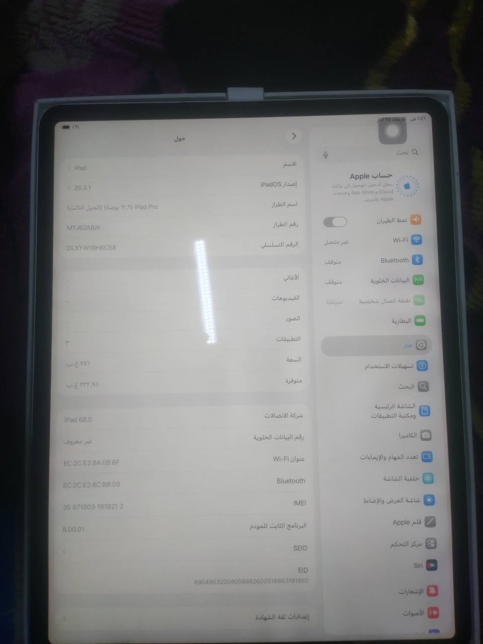 سلام وعليكم
ايباد ابرو٢٠١٩ حجم ١٢ انج الكبير نسخه السيم كرت يحمل سيم كرت ذاكره ٢٥٦ بطاريه ٩٣ جهاز كفاله شحن ميصرف اوسريع بشحن  كوله شغال كفاله مابي اي عطل ولا داخل تصليح   جهاز انطيك بي ضمان اي عطل بي يرجع  جهاز راقي ملحقات فقط كارتون شرط كارتون الوكاله اطبق الجهاز وي الكارتون يالله تاخذه نموذج ام اصلي ماستر سعره ٥٠٠ او بي وجال الشراي يدلل الخاص مفتوح او هاذ رقمي *********** عنوان موصل وذا بغداد هم عندي صاحبي خطه بغداد موصل هم اكدر ادزه البغداد وعتذر عل اصاله
