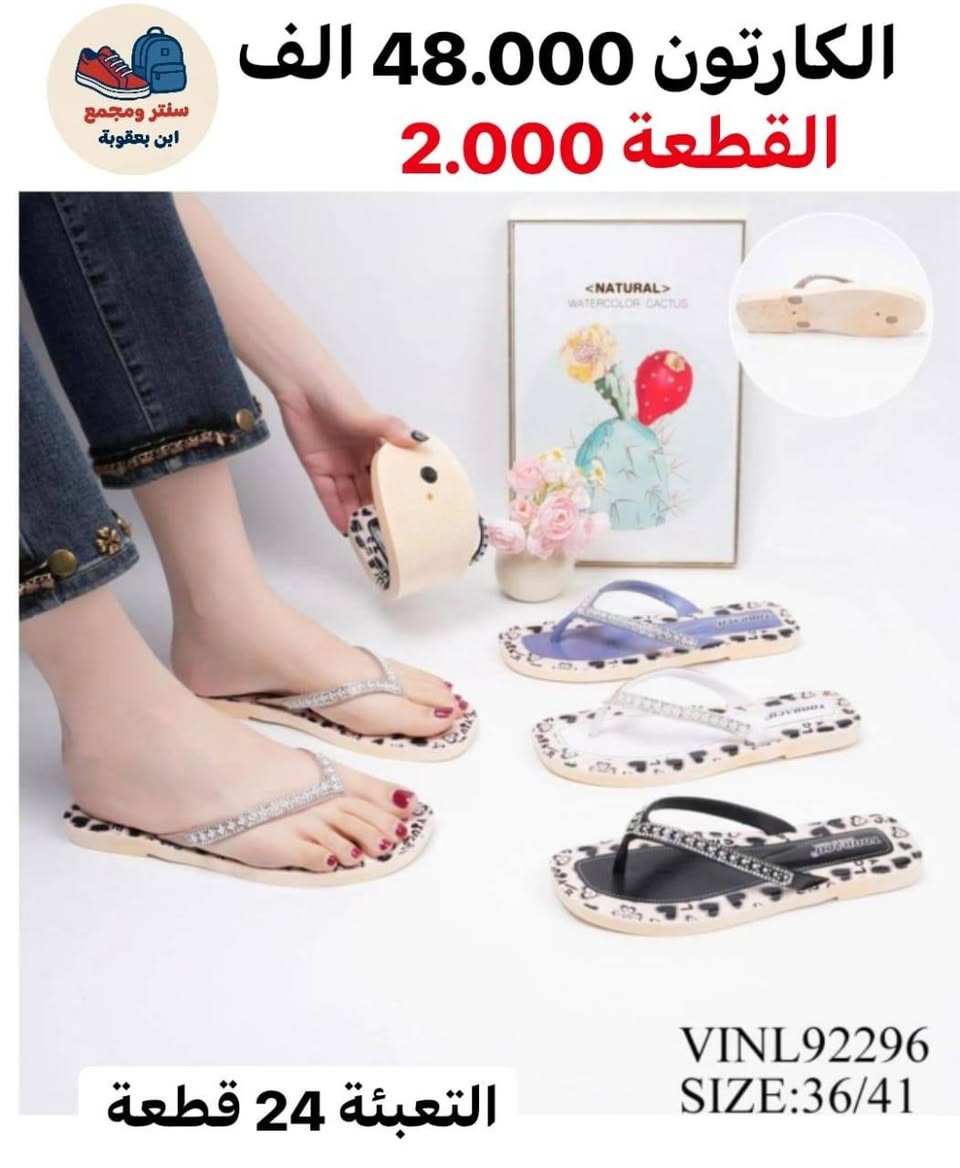 عروض الجملة هنا غير 😍📦
لا تفوت الفرصة
#جودة_وسعر
واتساب للحجز 👇
جمــــــــــــــلة فقط 
مراسلة عبر الواتساب 
https://wa.me/9647745677378
قناة التلكرام 
https://t.me/JJJMLLA
كروب الواتساب 
https://chat.whatsapp.com/ESCfHytw9Pu4M43eSczK5C?mode=ac_c


**إذا كنت صاحب هذا الإعلان وتريد حذفه لأي سبب، رجاءا أرسل رسالة إلى الدعم الفني**