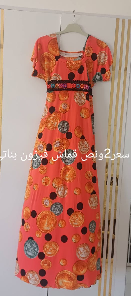 اكو توصيل داخل سبع البور الف


**إذا كنت صاحب هذا الإعلان وتريد حذفه لأي سبب، رجاءا أرسل رسالة إلى الدعم الفني**