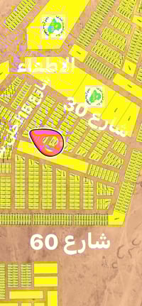 قطعة 150متر التصنيع 7ونص في 20 شارع 15متر السعر 52بيه مجال  الاتصال عل...