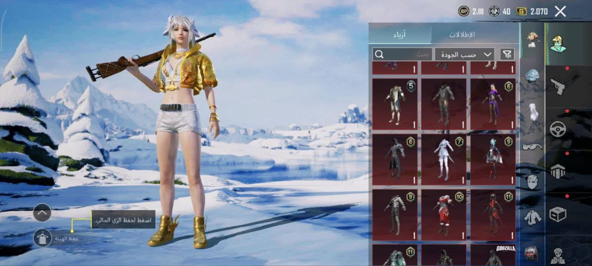 حساب ببجي للبيع ربط كوكل وجيميل تغير فوري  ضمان استرداد تفاصيل الحساب بالصور تحت بيع وجه لوجه فقط مكاني الانبار/رمادي سعر 90 وبي مجال بسيط تواصل ***********
