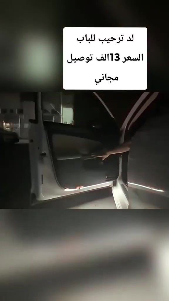 اي شي يعجبك توصيل جميع المحافظات مجاني


**إذا كنت صاحب هذا الإعلان وتريد حذفه لأي سبب، رجاءا أرسل رسالة إلى الدعم الفني**