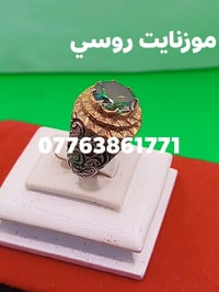 ٩٢٥ • ختم الصايغ • واتساب