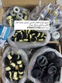 فلاتر الغاز • ركليترات • نوزلات 4/6/8