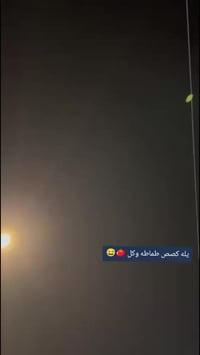 بوليسي • كفالة • بصرة