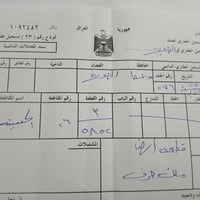 حي السلام • 150م • نص قطعة