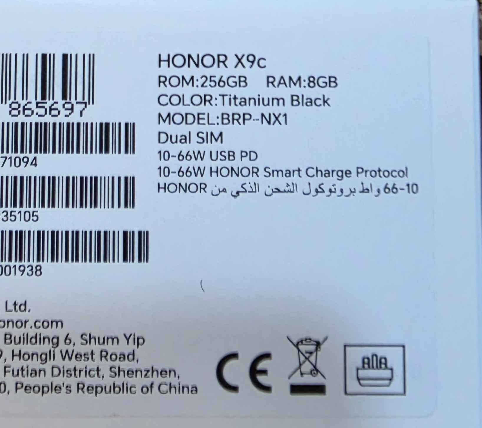 Honor x9c 
256 gb
Ram 8x8=16
مشتري قبل العيد جديد غراضه كامل مكاني كركوك 
كفر و درع موجود 
سعره 340 الف كركوك, العراق


**إذا كنت صاحب هذا الإعلان وتريد حذفه لأي سبب، رجاءا أرسل رسالة إلى الدعم الفني**