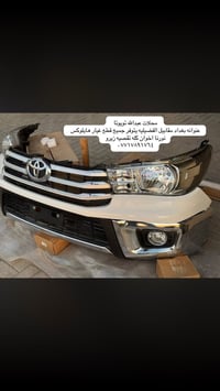 بغداد مقابل الفضلية • قطع غيار سيارات