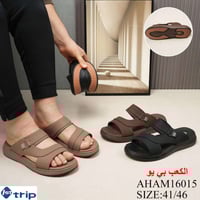 شحاطة رجالي • مقاسات ٤١-٤٦ • بابل البكرلي