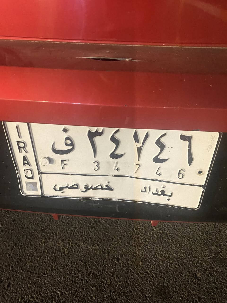 النترا وارد امريكي موديل 2020
محرك 2000 دوش
ضرر جاملغ وبنيد مبدلات
السعر 120 وبيها مجال


**إذا كنت صاحب هذا الإعلان وتريد حذفه لأي سبب، رجاءا أرسل رسالة إلى الدعم الفني**