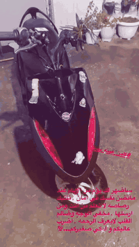 ماكس عدله مال لعب دراجه خير من الله درجه هندر واحد من صبح شلعه معدل فو...