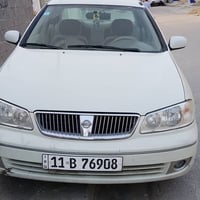 نيسان سني2009 كاملة من كل شي رقم جديد تبربد ثلج والسونار وية المنشور  ...