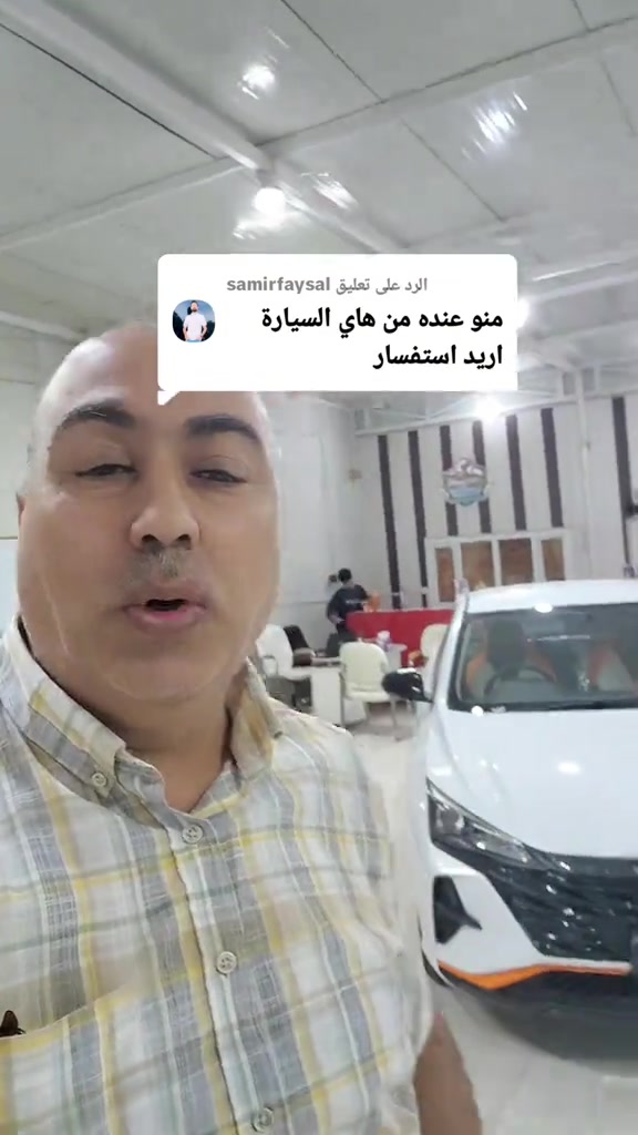 الرد على @samirfaysal سيارة ناجحة وضمان 🌹 


**إذا كنت صاحب هذا الإعلان وتريد حذفه لأي سبب، رجاءا أرسل رسالة إلى الدعم الفني**