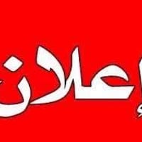 شباب توجد قطعة ارض مساحتها ٦٠٠ م تباع كلها او ٢٠٠ م على شارع تبليط شار...