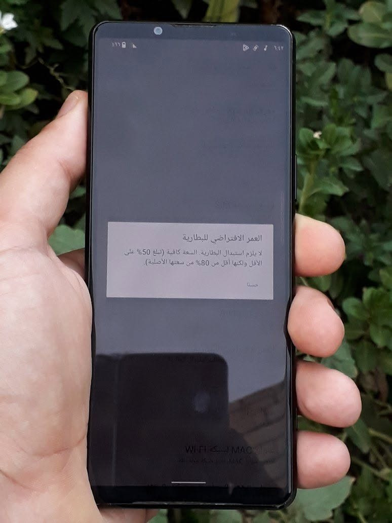 السلام عليكم 
جهاز سوني 5 مارك 3 
نظيف ياخذ خط ورام ذاكرة 128 كيكا معالج قوي سناب دراكون 888 نسبة البطارية بين 80 وال50 .
للمراوس مع فرق حسب القناعة بواحد من الأجهزة
 ( سوني 5 مارك 5 او سوني1 مارك 5 او تكنو كامون 30 برو او ريلمي 12 برو بلس )
العنوان كربلاء.


**إذا كنت صاحب هذا الإعلان وتريد حذفه لأي سبب، رجاءا أرسل رسالة إلى الدعم الفني**
