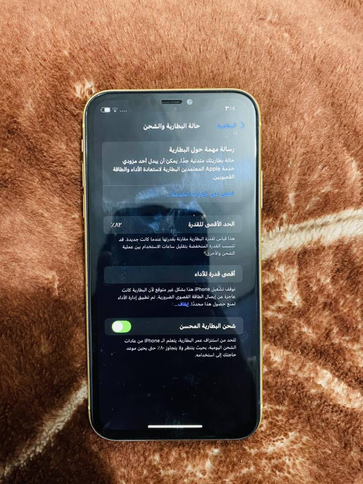 ايفون اكس ار ذاكره64 كله شغال فقط مبدل شاشه بطاريه82 السعر 125مكاني مدينة الصدر


**إذا كنت صاحب هذا الإعلان وتريد حذفه لأي سبب، رجاءا أرسل رسالة إلى الدعم الفني**