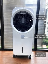 مبردة شحن • CROUN • بطارية ٧٫٧أمبير