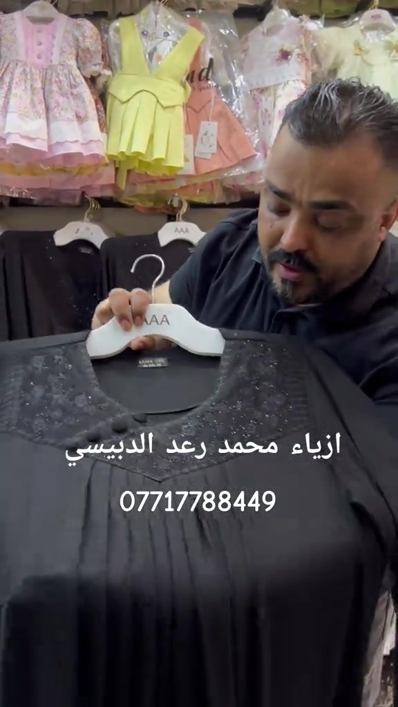 فانيله أسود فحمي زبده أصلية المنشا تركي تلبس وزن من 60 الى 120 كيلو القياس من 2XL...3XL...4XL...5XL...6XL...7XL... للحجز والاستفسار وات ازياء محمد رعد الدبيسي ***********👍 #مول_المنصور #ترند #اكسبلور #شعب_الصيني_ماله_حل😂😂 #بصره_تايمز_سكوير 
