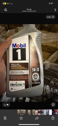 Mobil 1 محلات ابو احمد لتبديل الدهن  زيت مخصص لسيارات trucks الامريكيه...