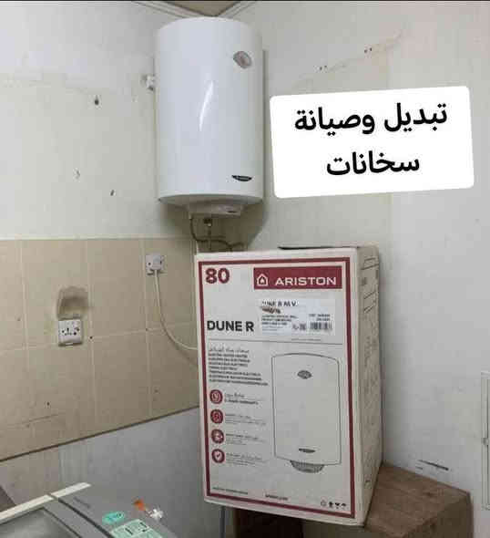 كلشي تحتاجون راسلونا وبدقايق يمكم😎
يوجد لدينا كادر كامل صيانة وخدمات بسماية 🫰
1_ فتح وشد وصيانه السبالت 
2_صيانه وتبديل سخانات
3_ كل أنواع الديكورات 
4_ شد كاميرات 
5_ صيانه صحيات
6_صبغ شقق
7 _إضافات نقط كهرباء وكل ما تحتاجه الشقه 
8_ كيلون باب وقفل قاصه وكل غراض بسمايه الأصليه  
9_ فتح وشد الكاونترات وصيانه 
رقم ***********
