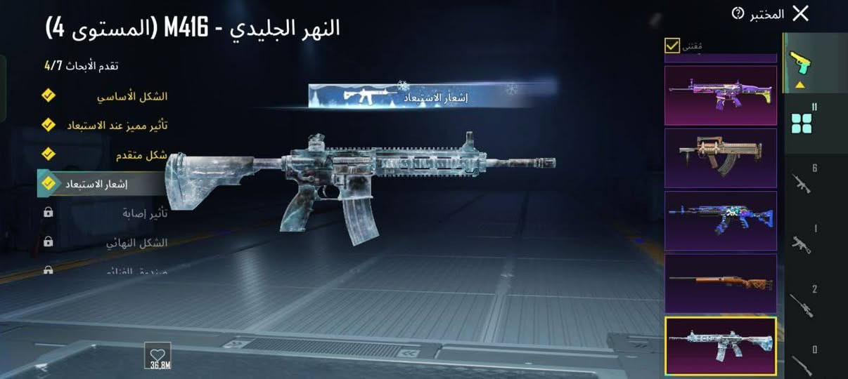 حساب للبيع سعره ٥٠ الف قفل عدد مثك ٢٨ وعدد اسلحه تطوير ١١ امفور كيل مسج مستوى 65 بيع وجه لوجه مروبط فقط كوكل


**إذا كنت صاحب هذا الإعلان وتريد حذفه لأي سبب، رجاءا أرسل رسالة إلى الدعم الفني**