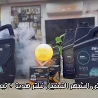 💢كماليات 4x4 Off Road💢               🌙 عروض رمضان كريم🌙    ثاني عرض في...