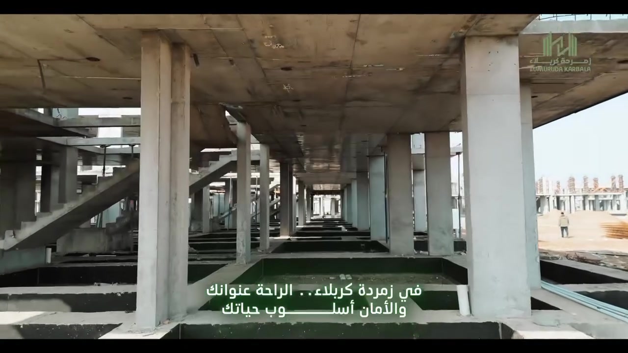🏢 بوابتك للسكن الفاخر والاستثمار المضمون في كربلاء - مجمع الزمردة السكني 🏢

يعلن الوسيط الموثوق للعقارات حصرياً عن فتح باب الحجز في مجمع الزمردة، الواقع في أجمل مواقع كربلاء الاستراتيجية (خلف ملعب كربلاء الدولي مباشرةً).

✨ المساحات والتصاميم المتوفرة:
📐 مساحة 200 متر: تضم (4 غرف نوم) بتصميم حديث واستغلال ذكي للمساحات.
📐 مساحة 250 متر: تضم (5 غرف نوم) مثالية للعوائل الكبيرة وتبحث عن الرفاهية.

🎯 ميزتنا التنافسية:
يوجد لدينا أماكن مميزة جداً داخل المجمع (سواء مقابيل حديقة أو قطع أركان على شوارع رئيسية).

🏗️ موعد الانجاز: يكتمل المشروع والتحويل سنة 2028.

💳 تفاصيل خطة الدفع (نظام المبادرة للأقساط):

•المقدمة: 20 مليون دينار فقط! (واستلم وصلك فوراً).

•الأقساط: نظام ميسر (كل 3 أشهر دفعة 15 مليون) ممتد على مدار 5 سنوات.

•السعر الإجمالي للبيت: 335 مليون دينار عراقي.

📞 للحجز واختيار موقع بيتك المميز (القطع الأركان والمقابيل حديقة محدودة):
الوسيط الموثوق للعقارات: [***********]
