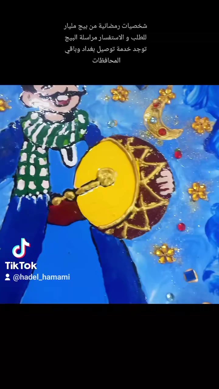 رأيكم...


**إذا كنت صاحب هذا الإعلان وتريد حذفه لأي سبب، رجاءا أرسل رسالة إلى الدعم الفني**