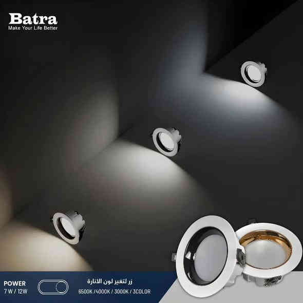 COB من بترى Batra بثلاث أحجام 7cm , 10cm , 16cm.

موقعنا 📍 : ميسان ـ العمارة ـ حي الفاطمية ـ قرب تقاطع حي النداء وكيل شركة بترى 

 0774 078 4110 

تتوفر خدمة توصيل لكافة أنحاء العراق
