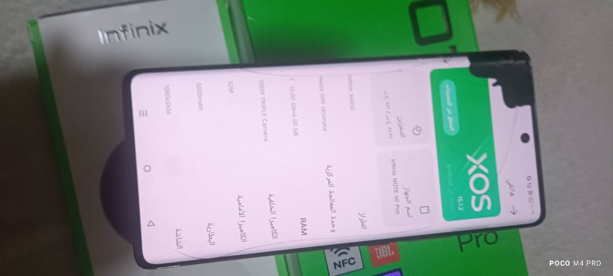 جهاز نوت 40برو للبيع بي هاي حبر ومامثر شغال وغراضو كامل وسعر 95الف ومجال قليل


**إذا كنت صاحب هذا الإعلان وتريد حذفه لأي سبب، رجاءا أرسل رسالة إلى الدعم الفني**