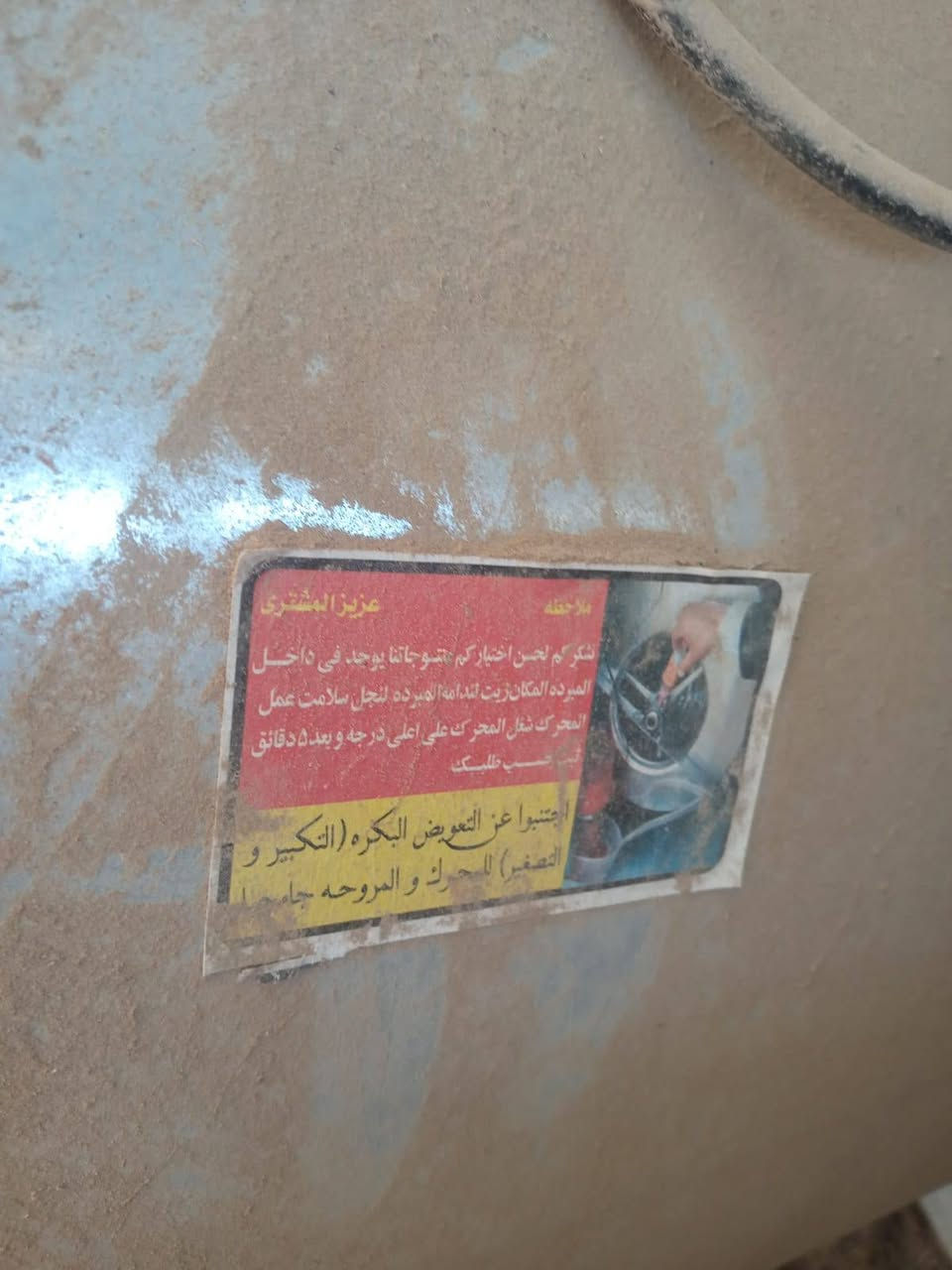 مبرده حجم اربعه ونص نوع سوبر الكترك السعر ٢٢٥ ألف العنوان الكرابلة مقابل الناحيه


**إذا كنت صاحب هذا الإعلان وتريد حذفه لأي سبب، رجاءا أرسل رسالة إلى الدعم الفني**