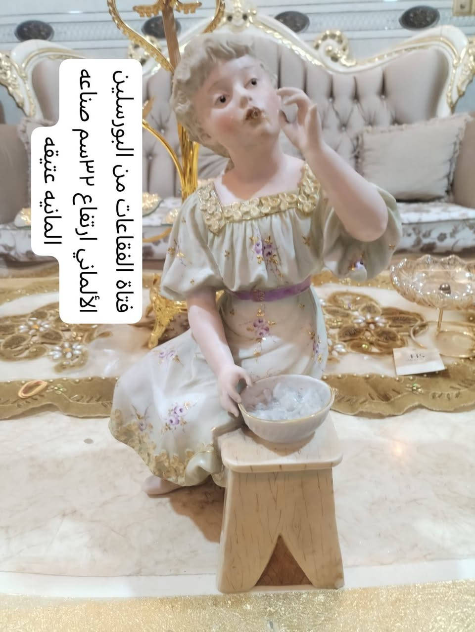 تحف وانتيكات للبيع كلمن وسعره


**إذا كنت صاحب هذا الإعلان وتريد حذفه لأي سبب، رجاءا أرسل رسالة إلى الدعم الفني**