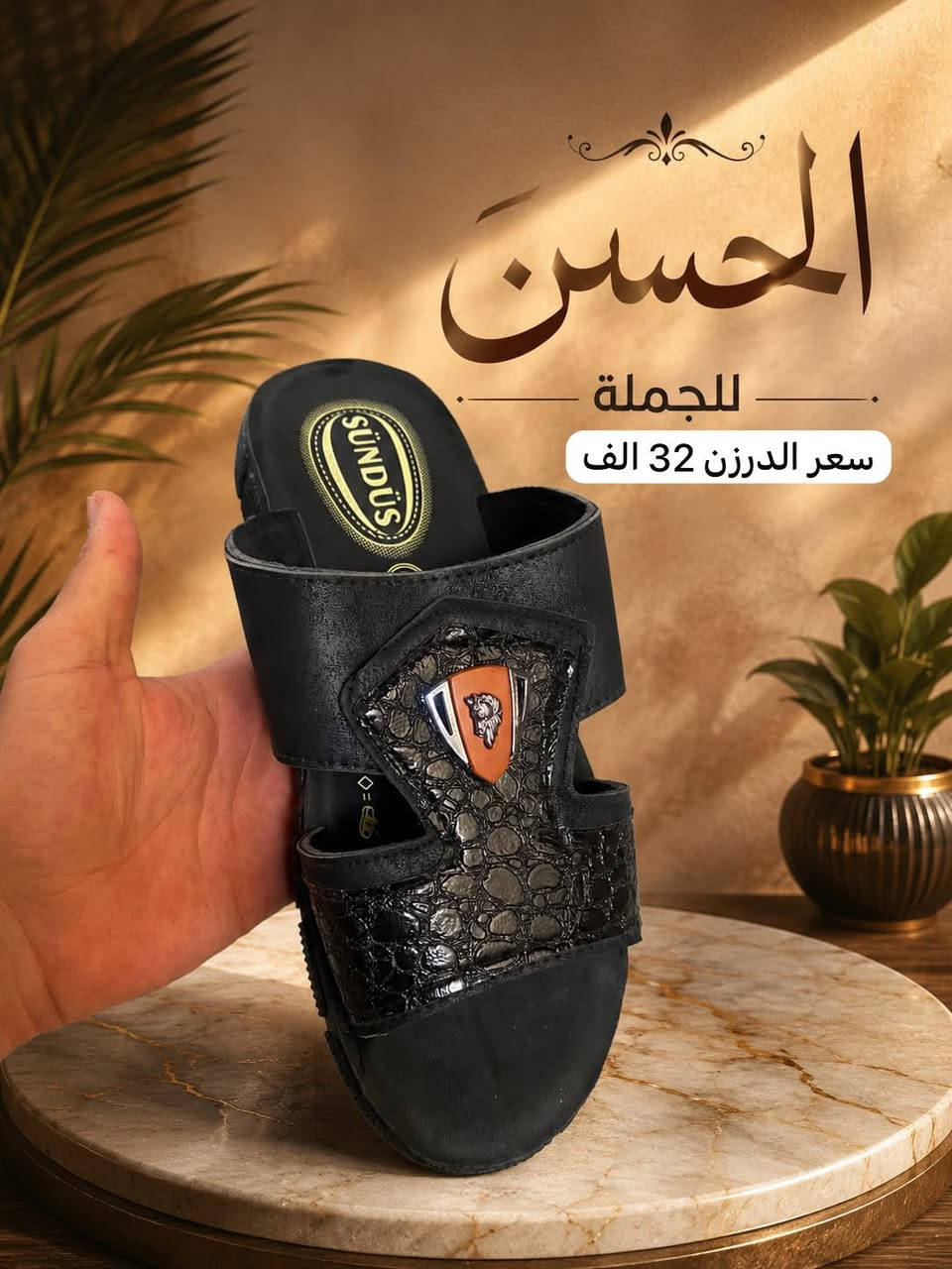 جمله شحاطات رجالي طبي👌
لاصحاب المحلات والبسطات 
شحاطات رجالي طبي سعر الدرزن 32 الف فقط
للحجز واتساب ***********

