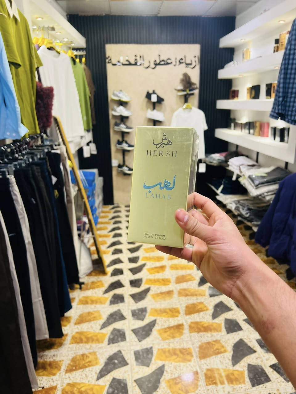 🔥 متوفر تقسيمات عطور فخمة 🔥

هيرش لهب & لادور بخور

الأسعار:
▫️ 30 مل — 20 ألف
▫️ 10 مل — 8 آلاف
▫️ 5 مل — 5 آلاف

عطر فاخر… ثبات قوي… خليه عطرك بالعيد يلفت الانتباه
الكمية محدودة

📍 متوفر الآن في أزياء وعطور الفخامة
سديرة وسطى مركز السوق مجاور محل صباح العراقي لصيانة الاجهزة


**إذا كنت صاحب هذا الإعلان وتريد حذفه لأي سبب، رجاءا أرسل رسالة إلى الدعم الفني**