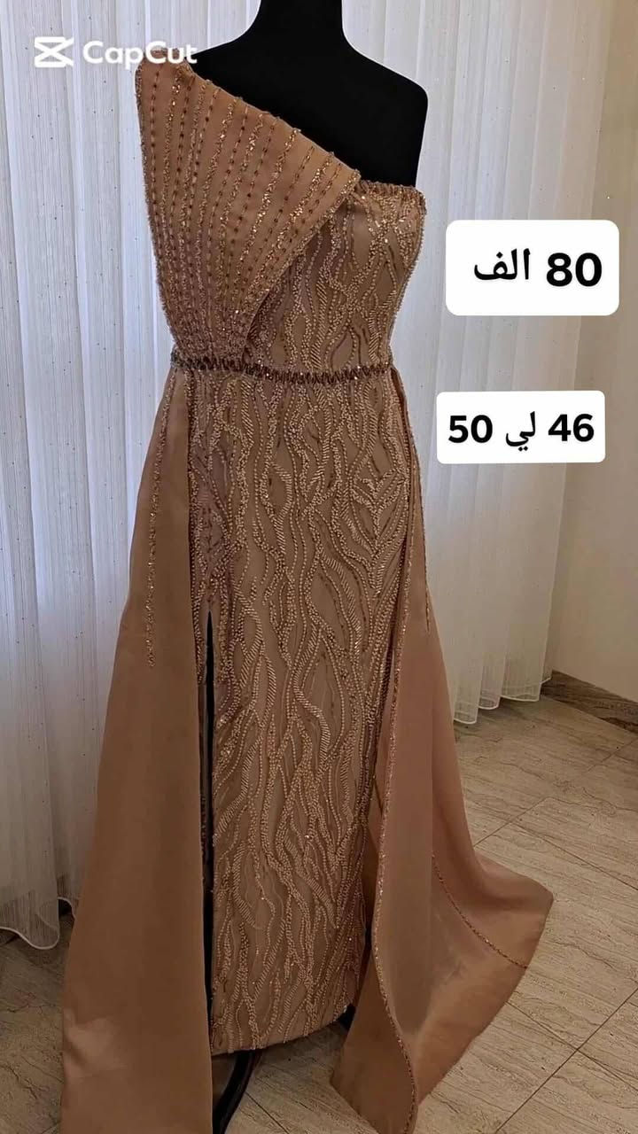 مرحبا بنات يتوفر لدينا مجموعه فساتين مميزة ( للبيع ) توصيل جميع المحافظات


**إذا كنت صاحب هذا الإعلان وتريد حذفه لأي سبب، رجاءا أرسل رسالة إلى الدعم الفني**