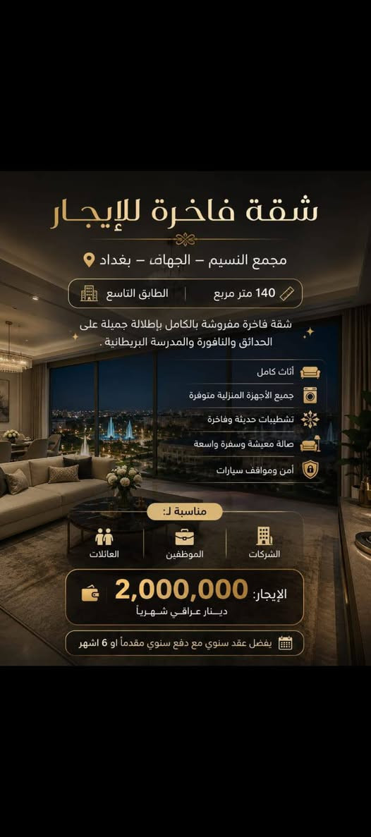 متوفر للاستفسار يمكنك التواصل عبر المزنجر أو على الرقم
***********
