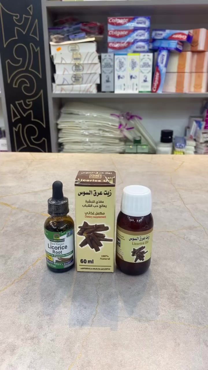 زيت عِرق السوس من أقوى الزيوت الطبيعية للتفتيح والعناية بالبشرة 🌿
وهذه أهم فوائده:
فوائد زيت عرق السوس:
 • يفتح البشرة ويقلل التصبغات والكلف والنمش.
 • يوحّد لون الجلد ويعطي نضارة ولمعة صحية.
 • يخفف الاسمرار خصوصًا بالمناطق الحساسة (بإستمرار)
 • يرطّب البشرة بعمق ويعالج الجفاف.
 • يهدّئ الالتهابات والاحمرار، مناسب للبشرة الحساسة.
 • يساعد على تقليل آثار الحبوب والبقع الداكنة.
 • يؤخر علامات التقدم بالسن ويعزز مرونة الجلد.
طريقة الاستخدام:
يُستخدم يوميًا مساءً، تُدهن كمية قليلة مع تدليك خفيف على بشرة نظيفة، أو يُخلط مع كريم مرطب
الانستا:taj_al_misk
العنوان:واسط النعمانية شارع ابو مهدي المهندس مجاور حلويات اصايل حلب.


**إذا كنت صاحب هذا الإعلان وتريد حذفه لأي سبب، رجاءا أرسل رسالة إلى الدعم الفني**