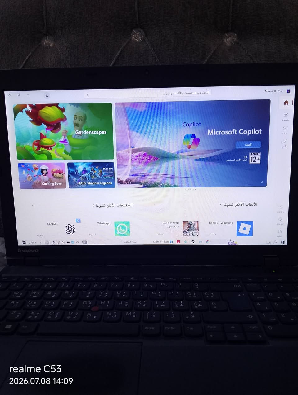 لابتوب نظيف يرهم العاب يرهم تصفح يرهم مكتبي للبيع 170وبي مجال تواصل واتساب***********
