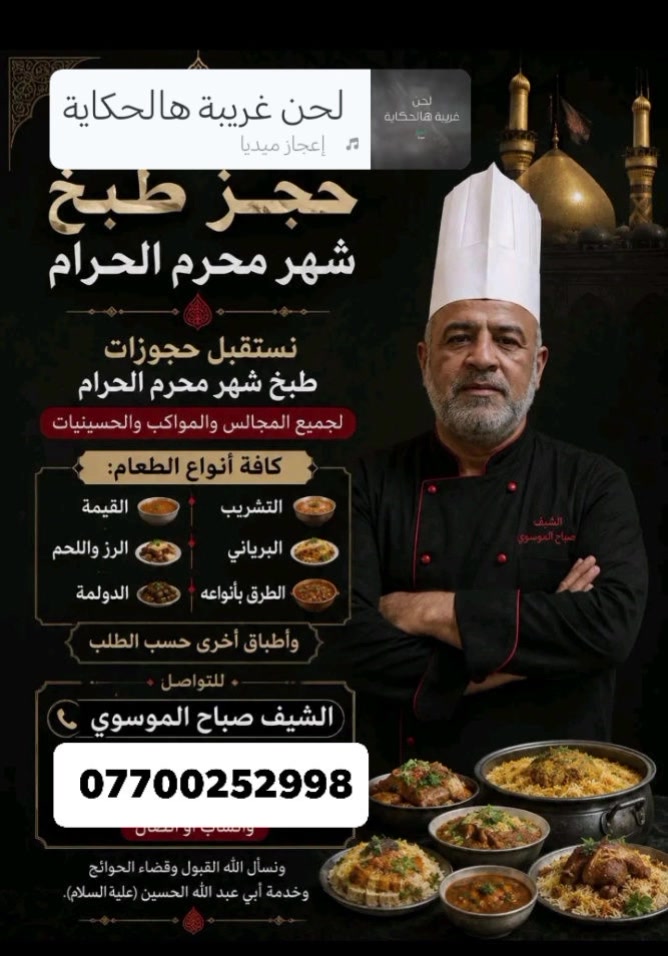 لاستفسار *********** وات ساب
