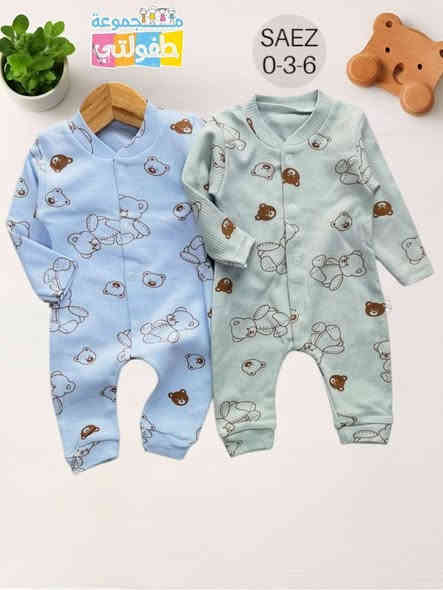 محل مرتضى كريم لملابس الاطفال 
                   ولادي .   بناتي .  اطفالي .  بيبي
                         تجهيزات حديث ولاده
         احزمه  .        .    ملابس داخليه    .    قبعات 
       هدايا.        قرطاسيه    .  العاب       اكسسوارات 
   👚👚👗👗👖👖👕👔👔🎒🎒👒👒🎽🎽
                      الناصريه ..قضاء الرفاعي
                 السوق الكبير .....شارع الندافين     
                    يوجد  لدينا خدمه توصيل 
      موبايل.    ***********     //      *********** 
  رابط قناة التليغرام https://t.me/mmmmbebe
      حساب انستغرام   mekatbabe  
                                 mortd.88 
               تجهزات حديث ولاده 
      تجهيز كامل للاطفال حديثي الولاده 
        كل ما تحتاجونه لطفلكم موجود 
جديدنا 
اوفر اطفال ردن بهاري ولادي بناتي
عمر ٣ شهر الى ١٢ شهر
