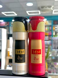 معطر بروز • اصلي • بلونين