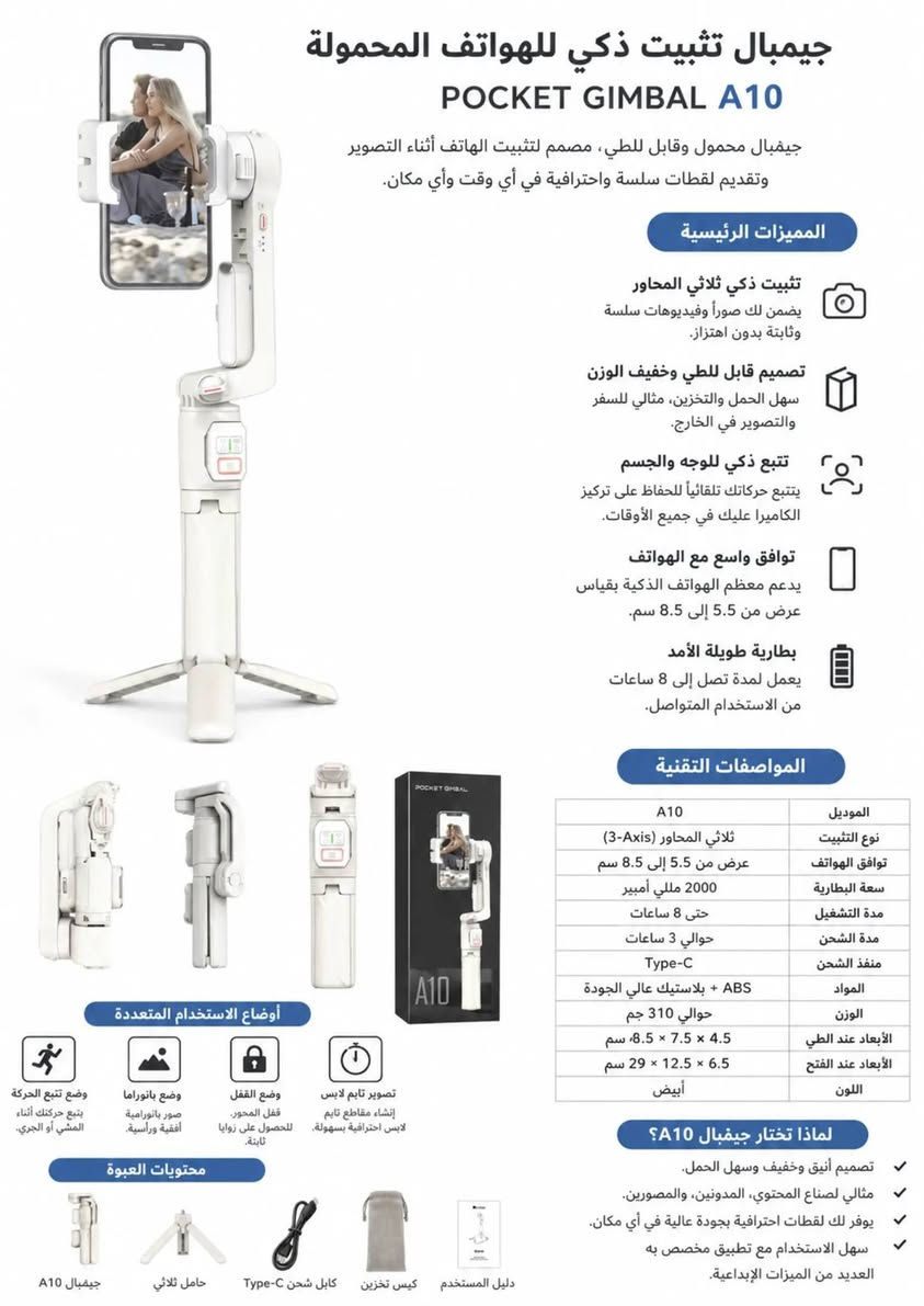 السعر 100 توصيل كافه انحاء العراق
وتساب ***********
