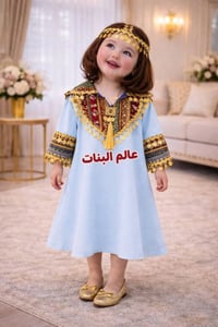 قطعه بيع مباشر  تلبس من سنه الئ ٥ سنوات الموديل الخاص بصفحتنا  من واجب...