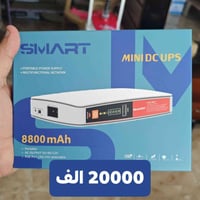 كهربائيات / 07703341592 #الاسعار_داخل_الصور  عاكسة راوتر دش HD  قاعدة ...