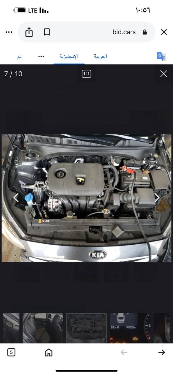 السلام عليكم فورتي ٢٠٢٠ كير عادي مكينه دوش وارد امريكي ليبل واحد عدا الجاملغ الامامي والحادث موضح بالصوره بدون ارباك مكان السياره بغداد الامين رقم السياره اربيل شرط التحويل بدون وكاله السعر ١٢٠ وهذا رقمي ***********
